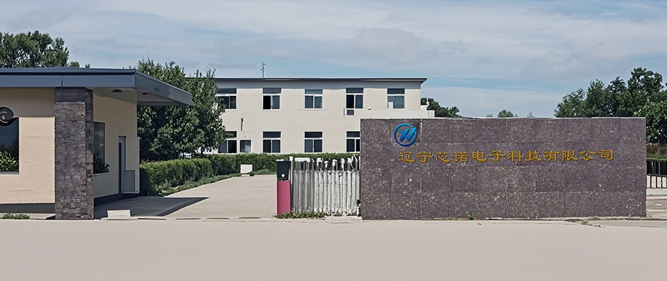 高可靠性產品事業部