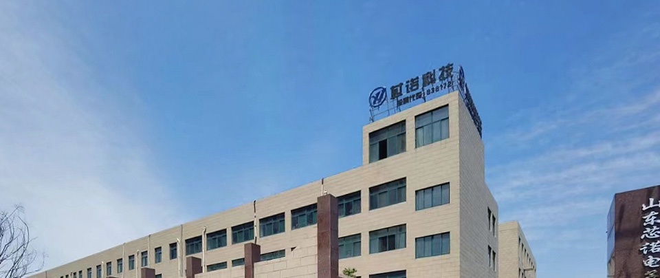 封裝事業部