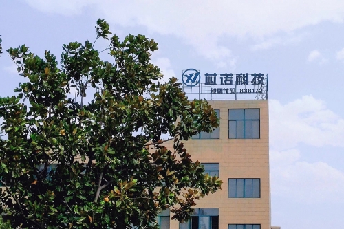 公司廠房