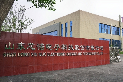 公司門頭